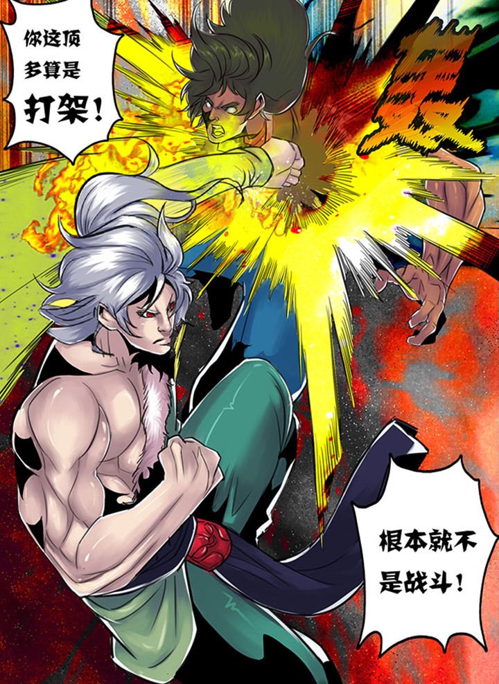 第97章：