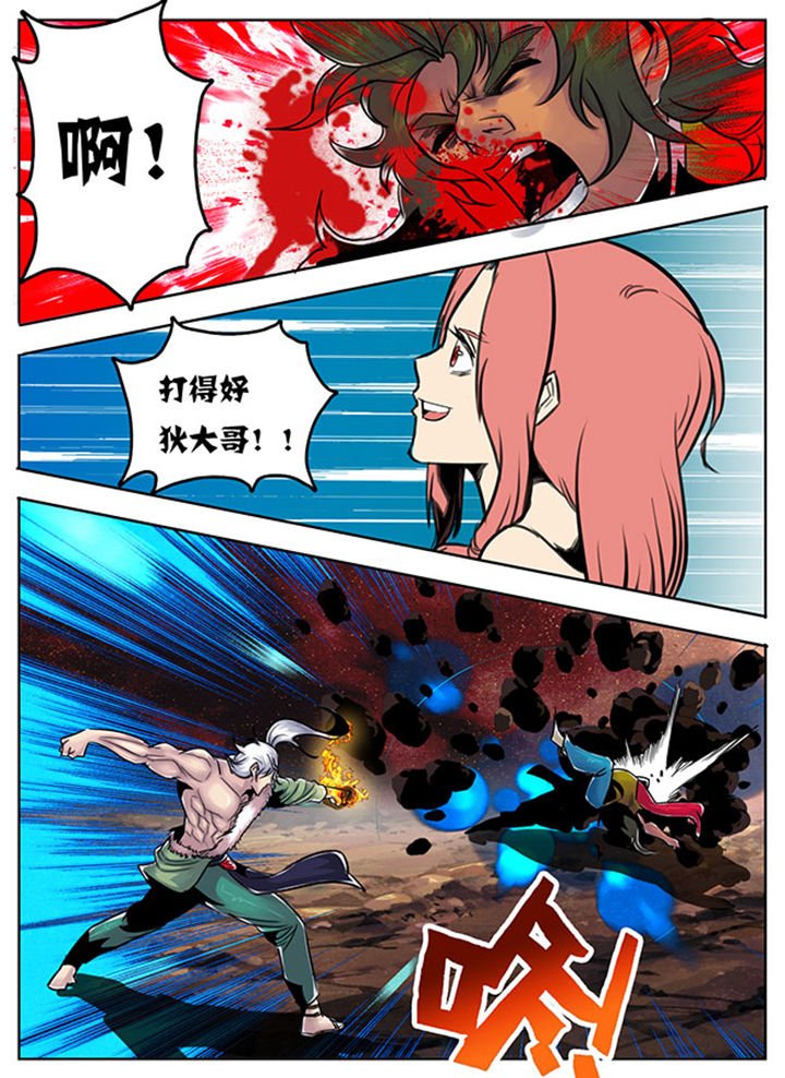 第97章：