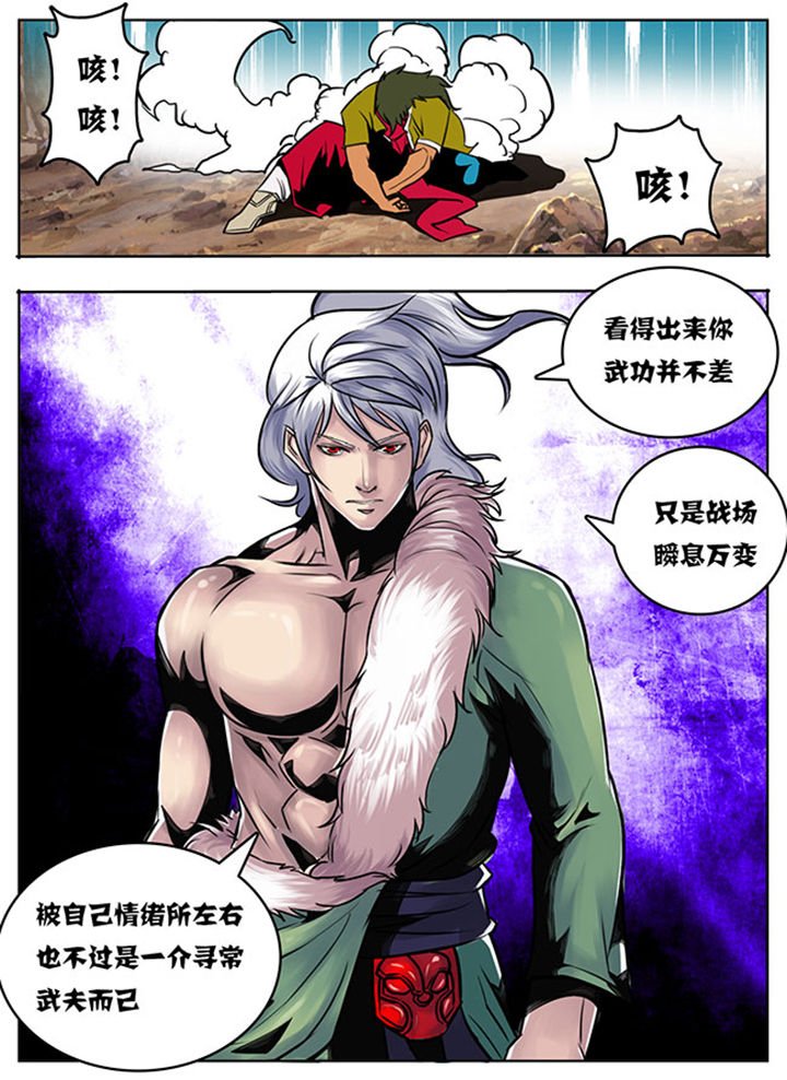 第97章：