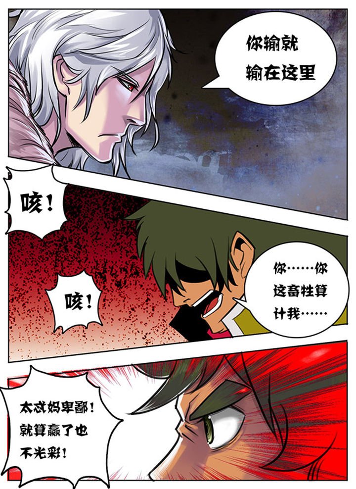 第97章：