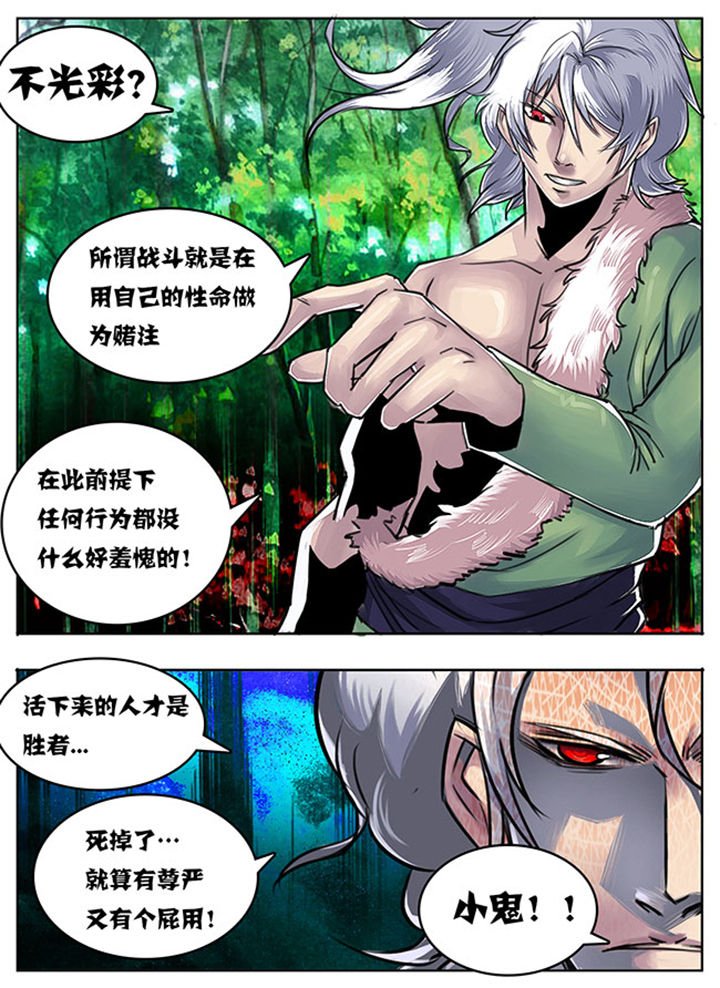 第97章：