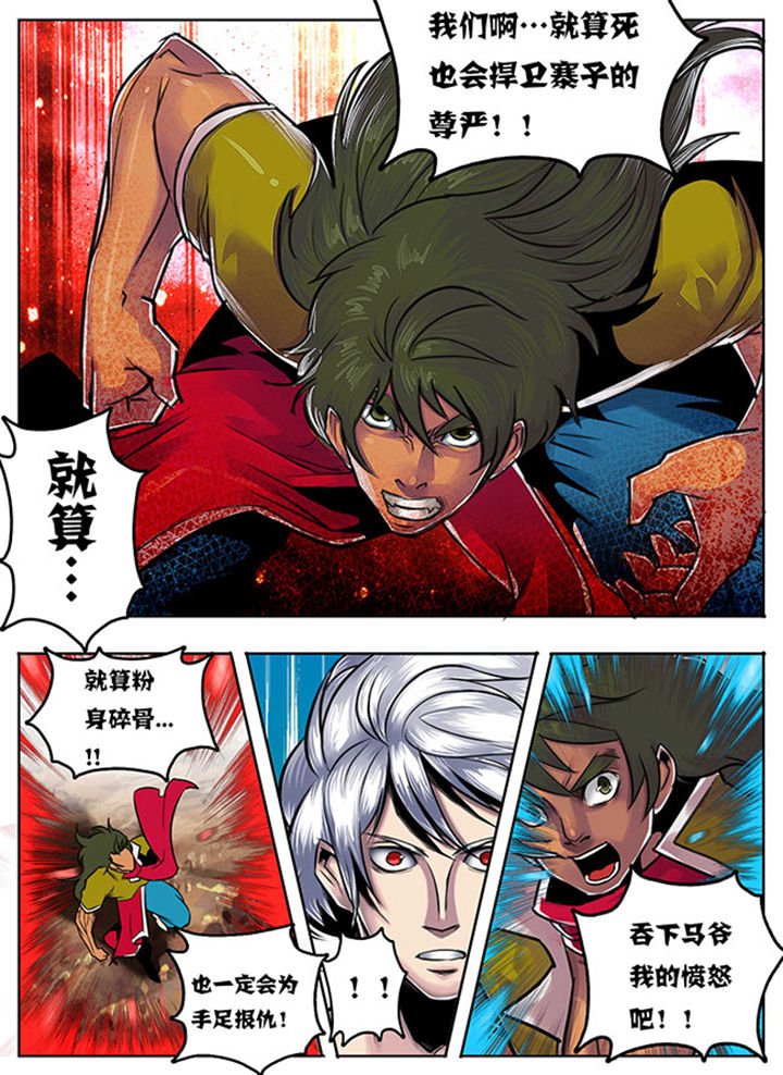 第97章：