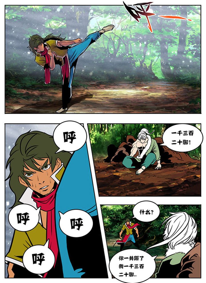 第98章：