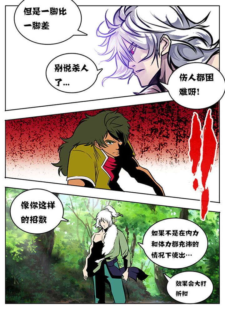 第98章：