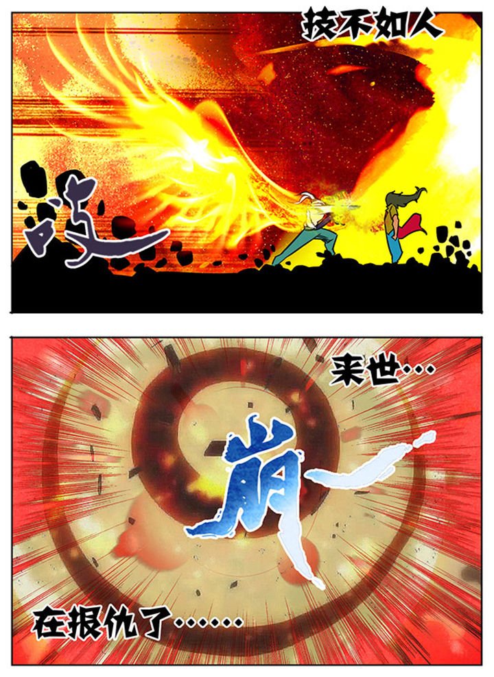 第98章：