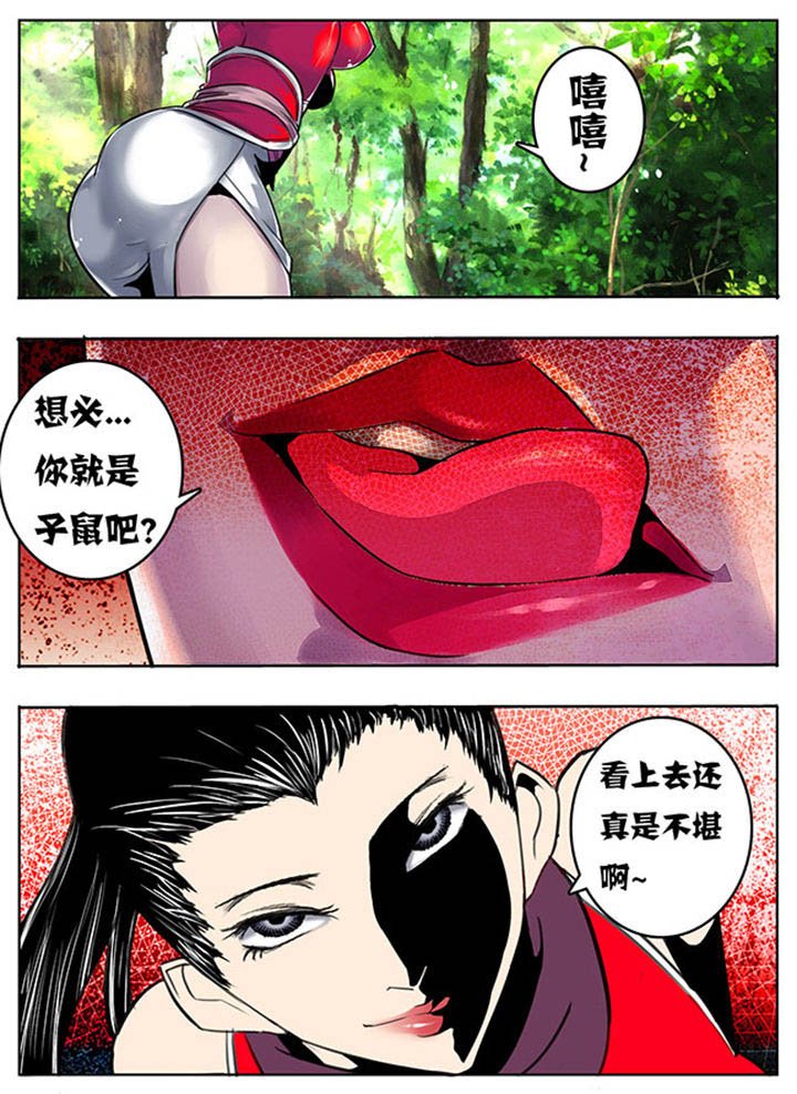 第99章：