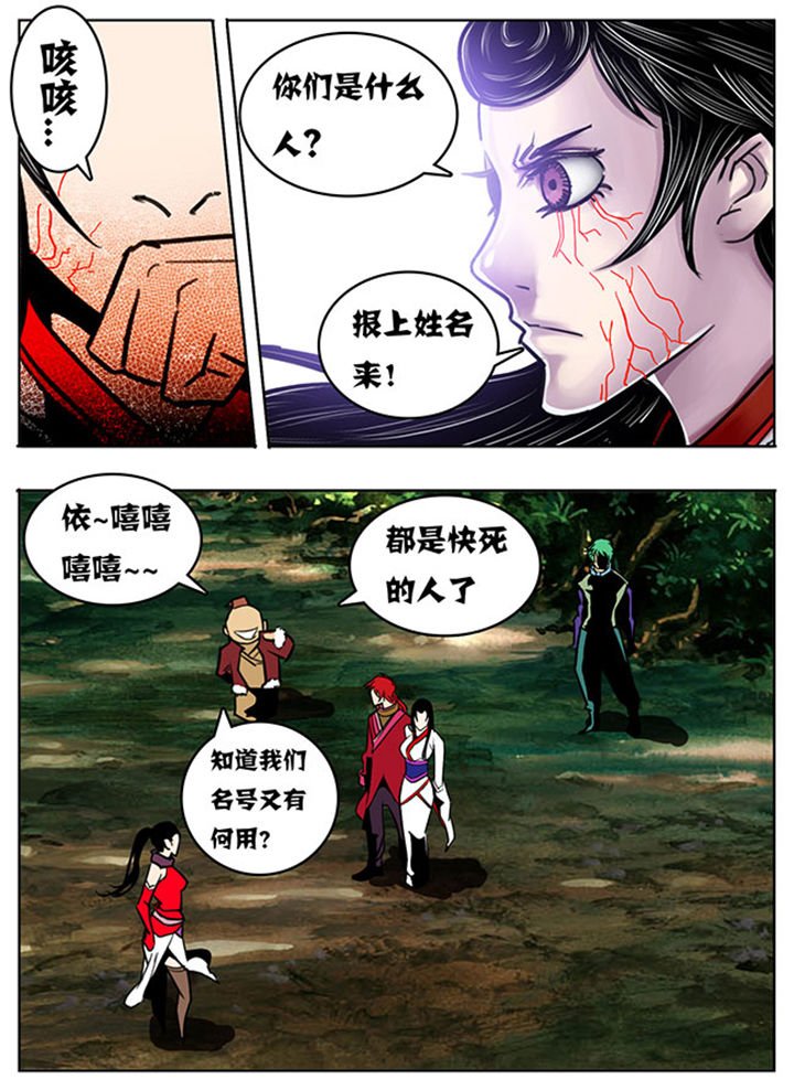 第99章：