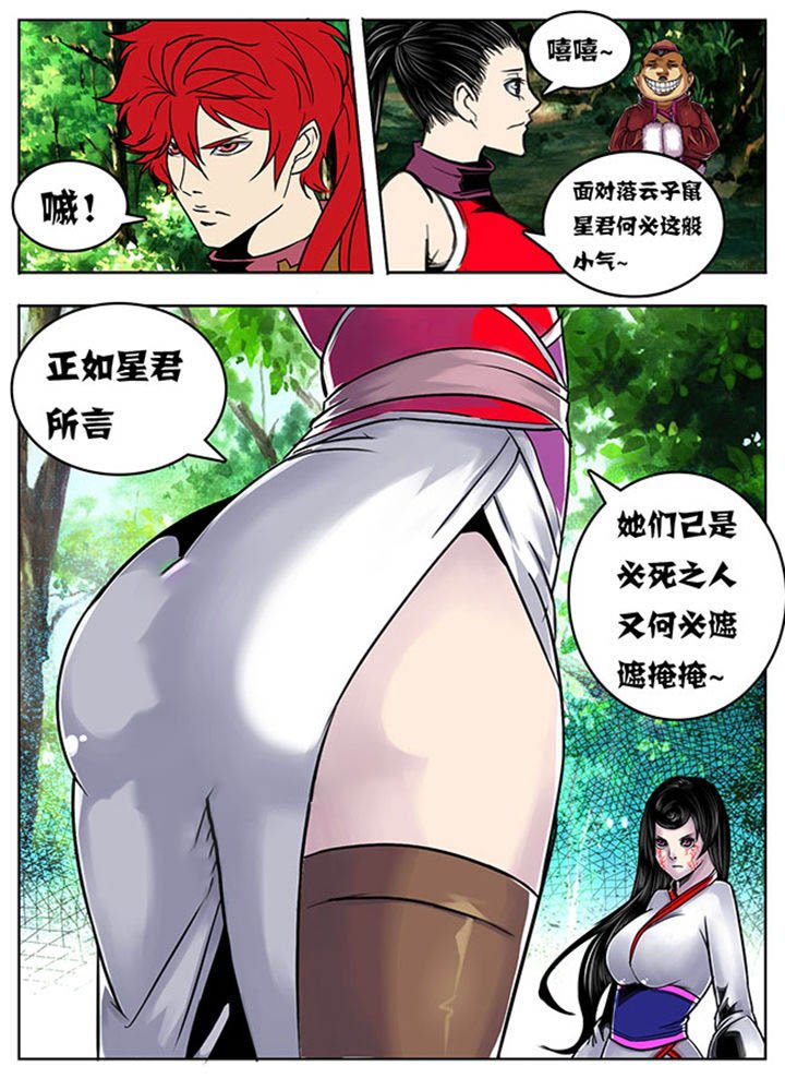 第99章：