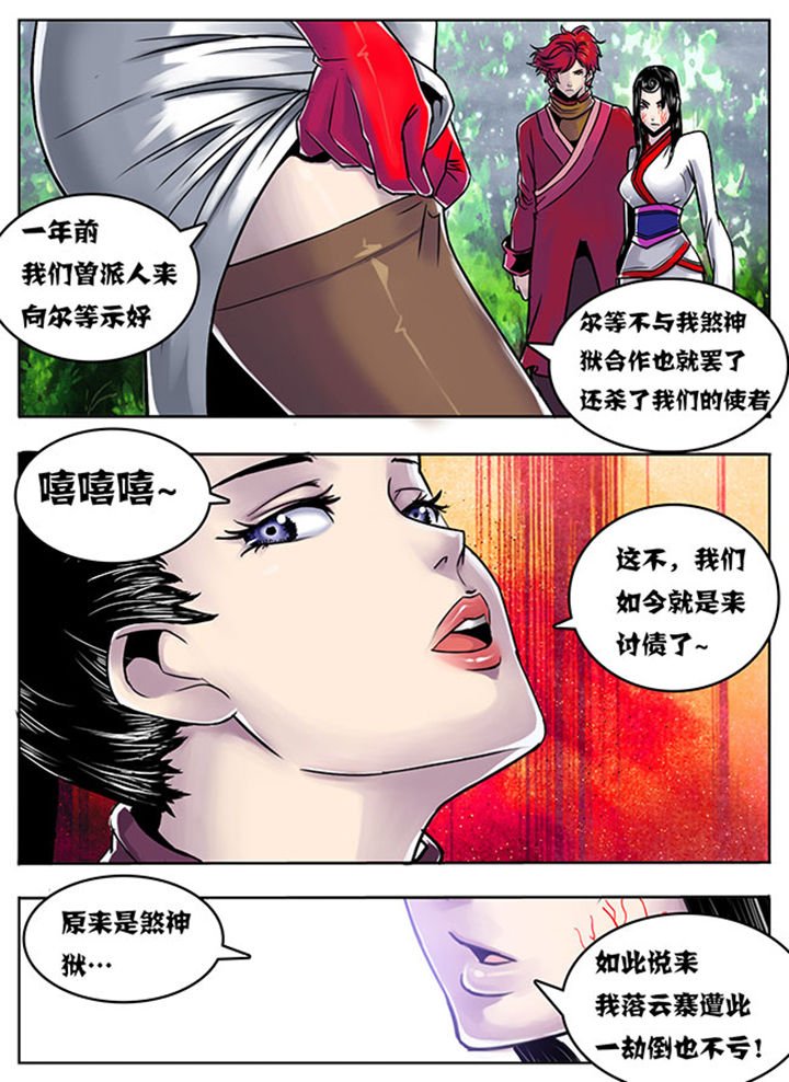 第99章：