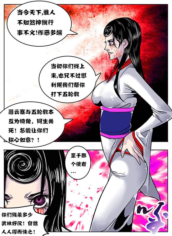 第99章：