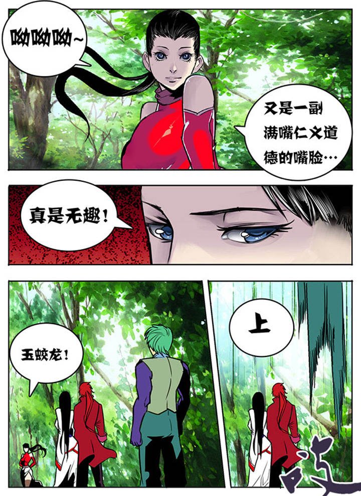 第99章：