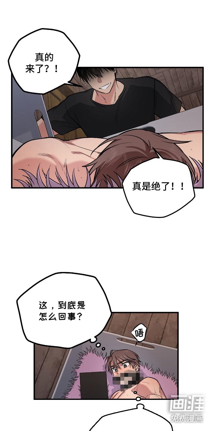 第1章：特殊快递