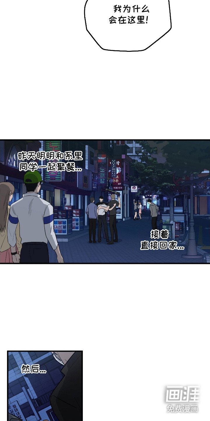 第1章：特殊快递