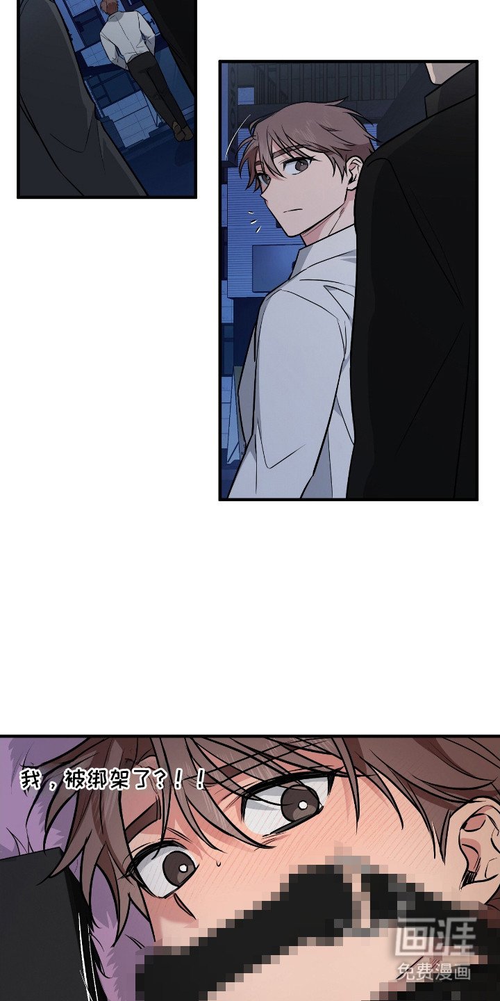 第1章：特殊快递