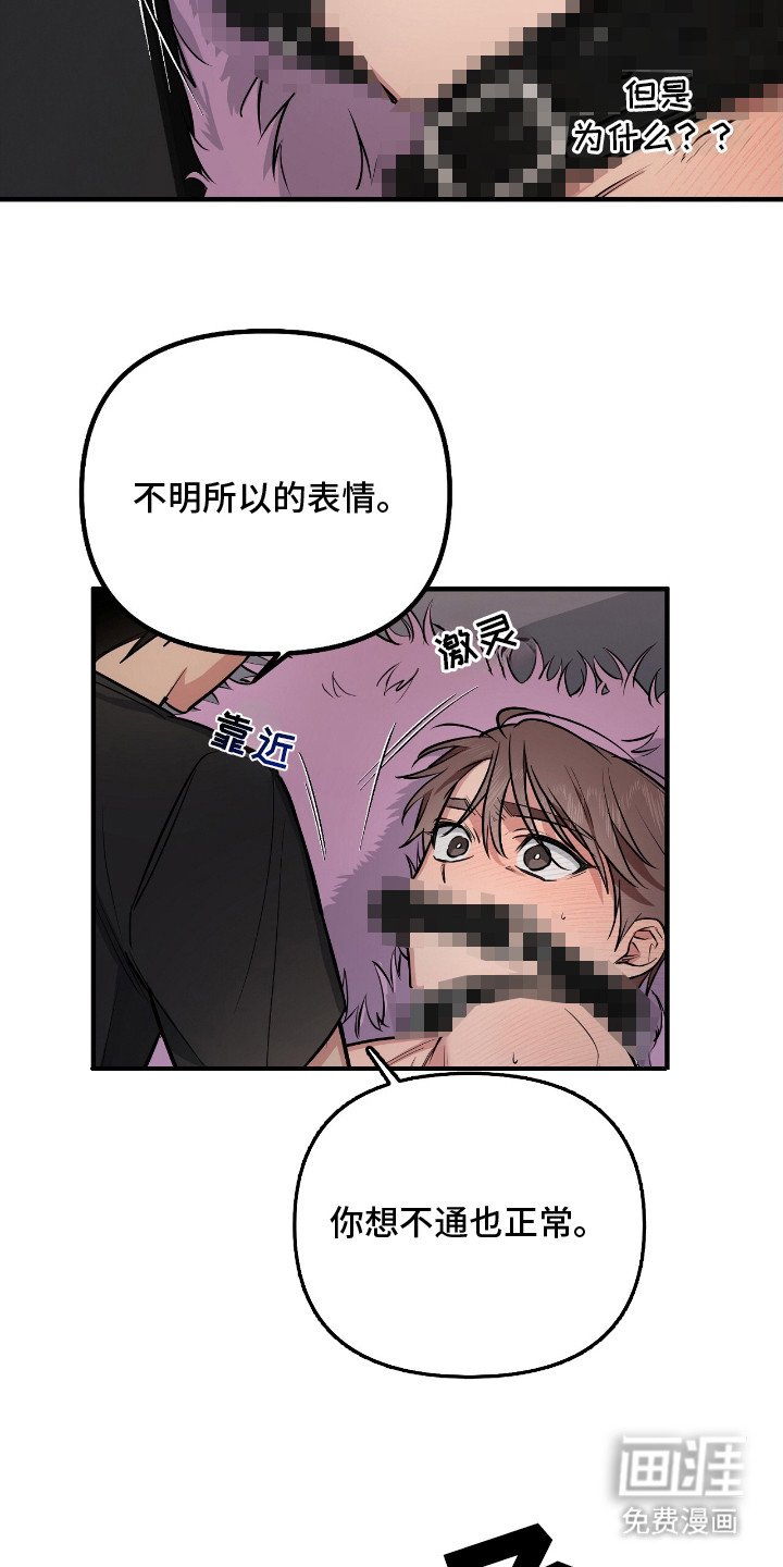 第1章：特殊快递