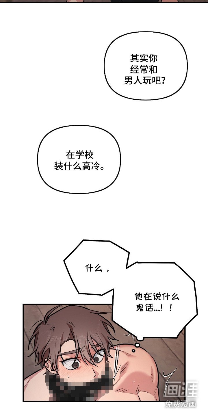第1章：特殊快递