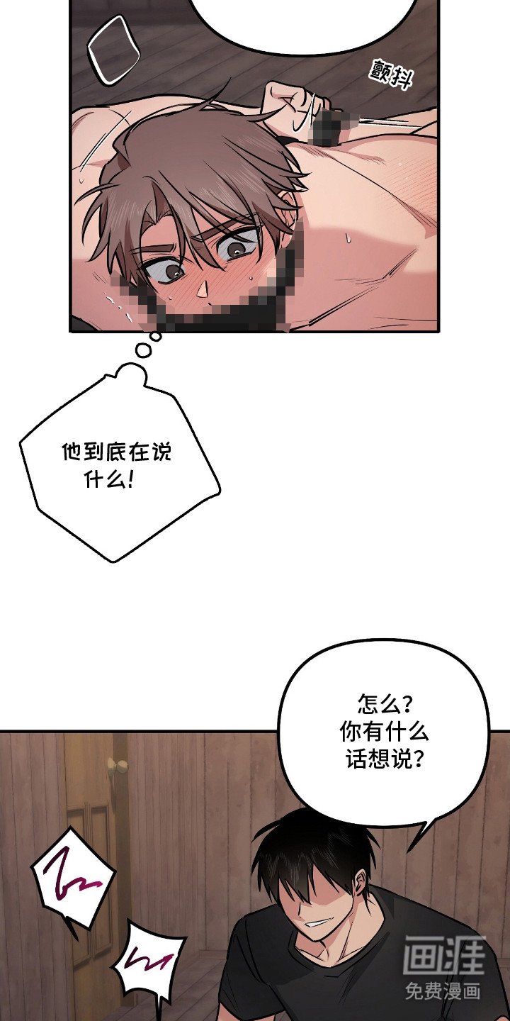 第1章：特殊快递