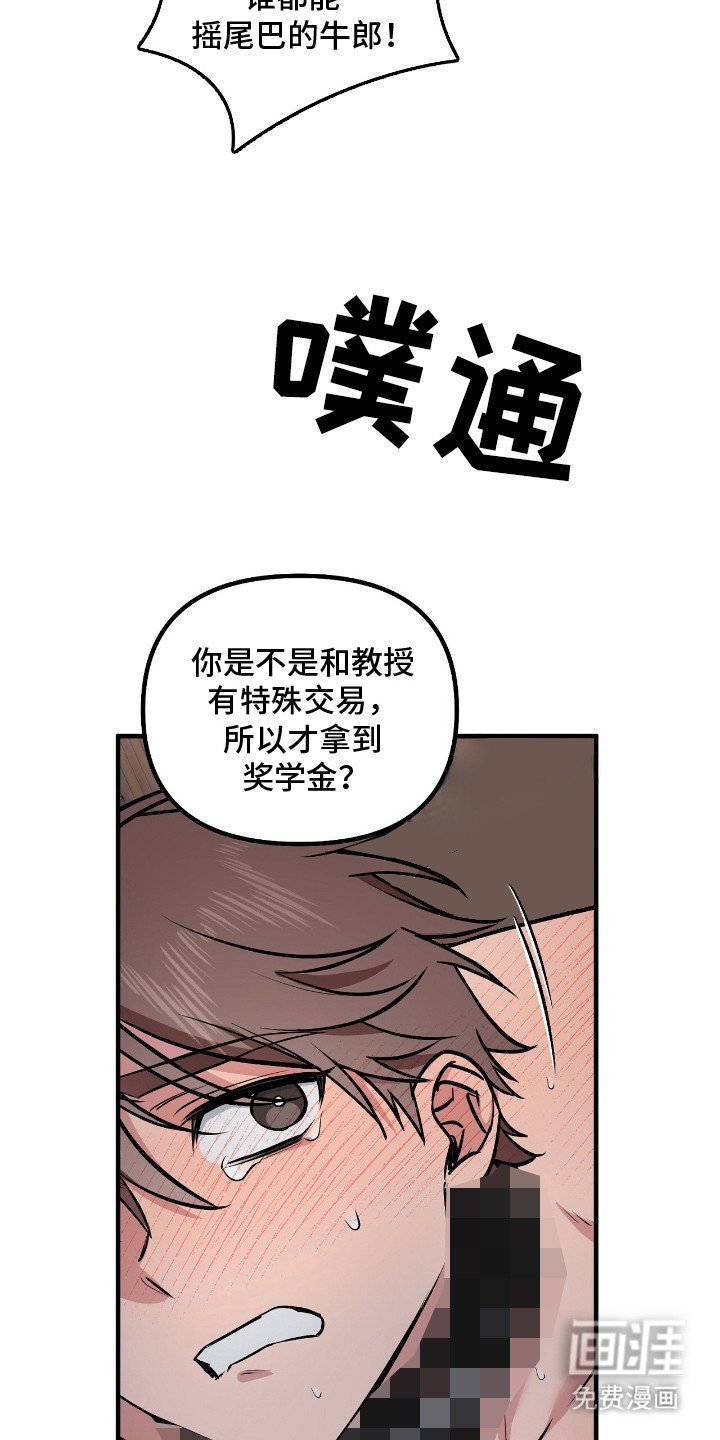 第2章：求救