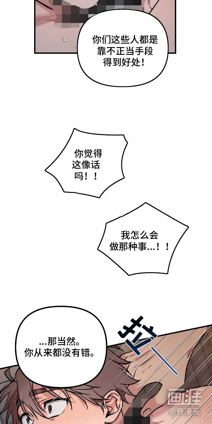第2章：求救