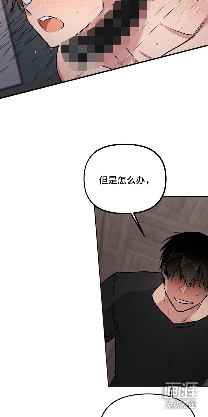 第2章：求救