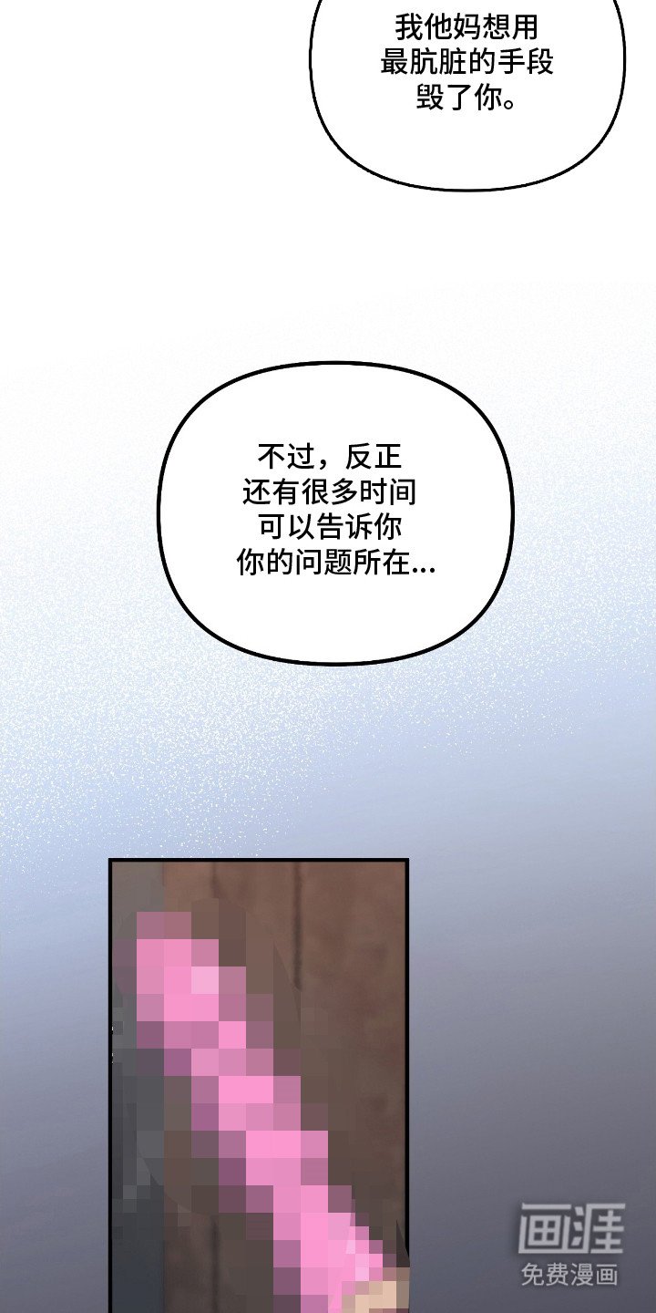 第2章：求救