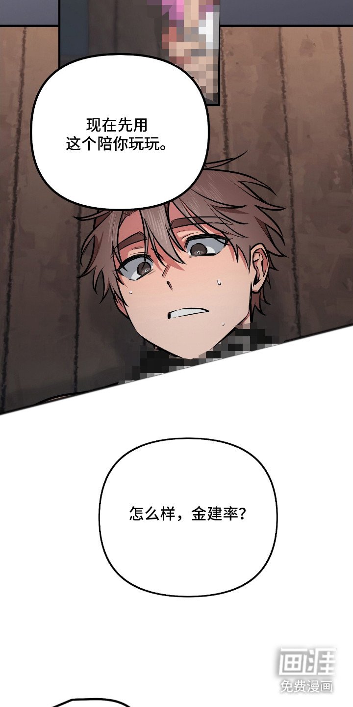 第2章：求救