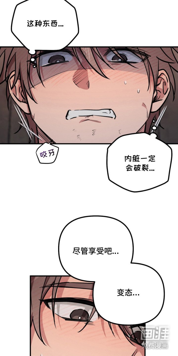 第2章：求救