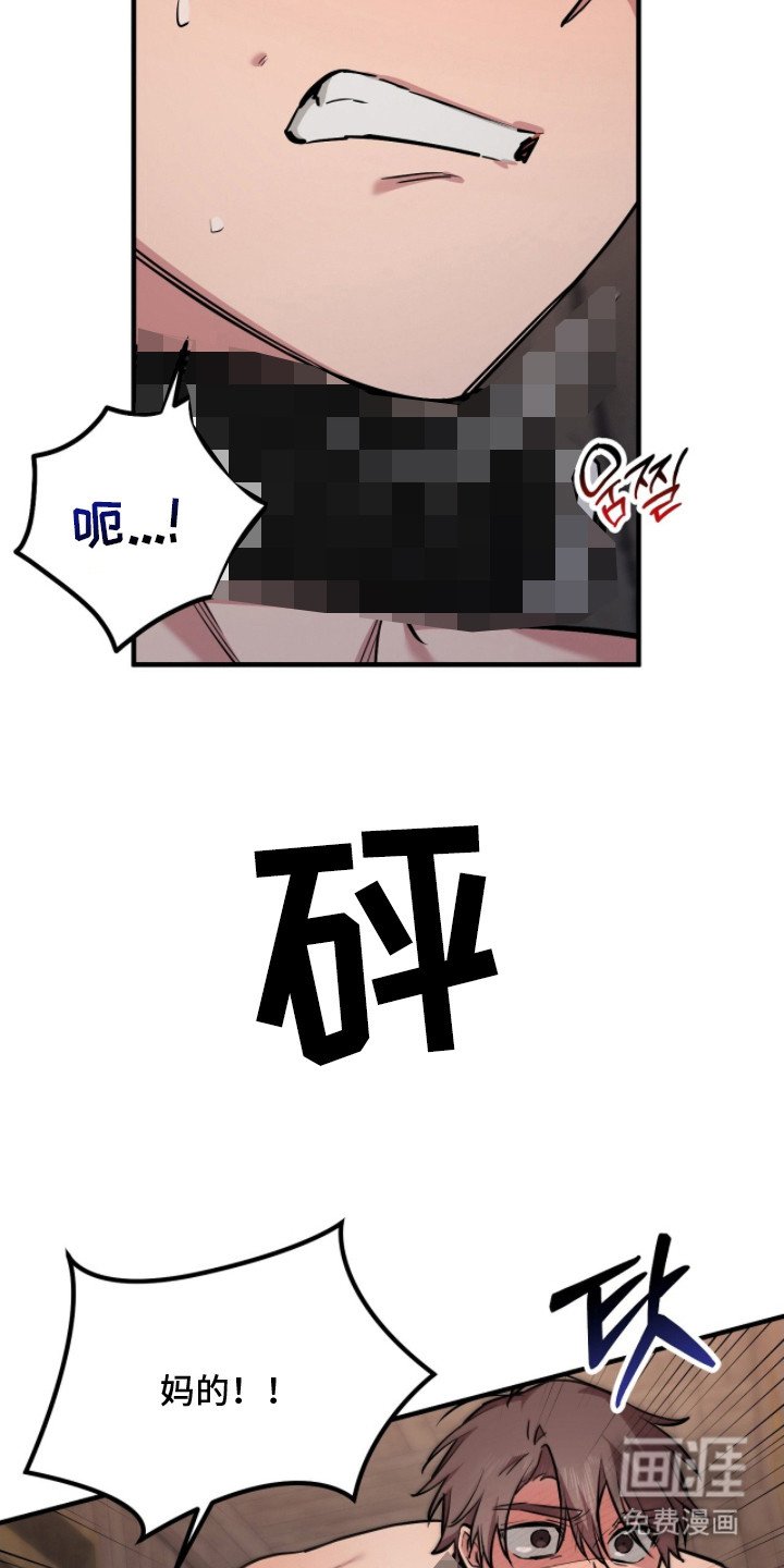 第2章：求救