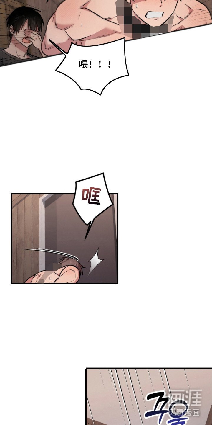 第2章：求救
