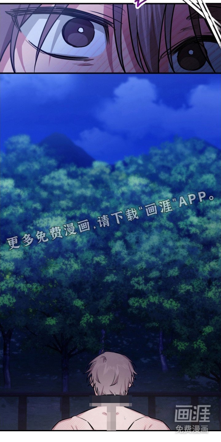 第2章：求救
