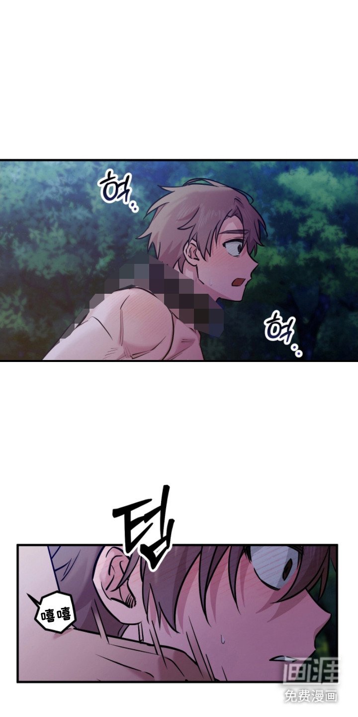 第2章：求救