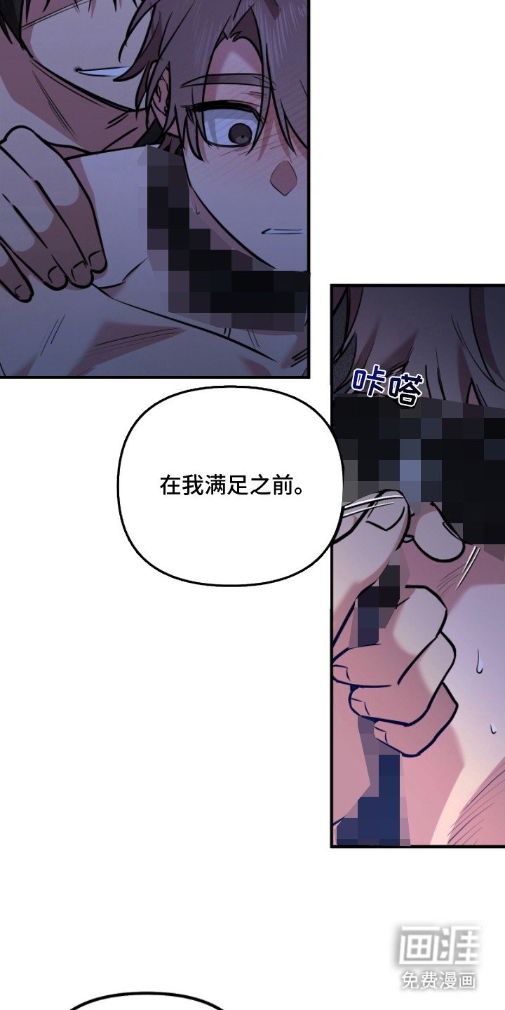 第3章：认清处境