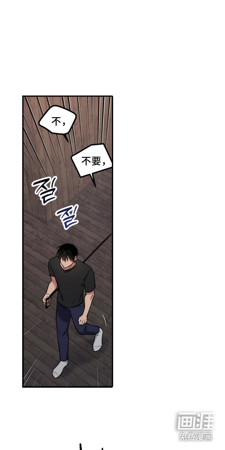第3章：认清处境
