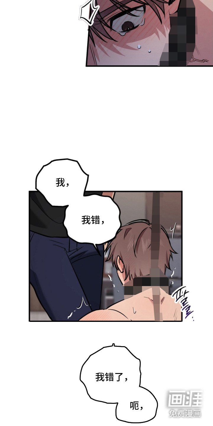 第3章：认清处境