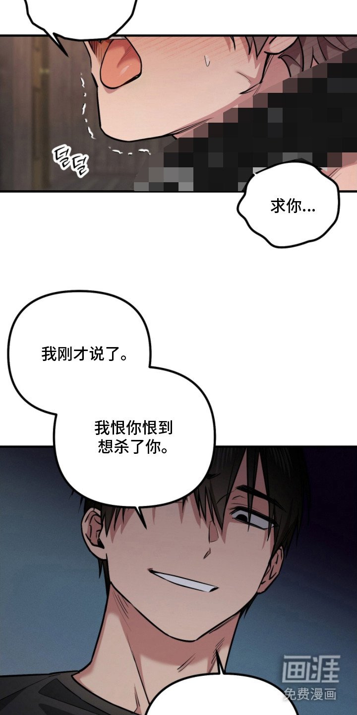第3章：认清处境
