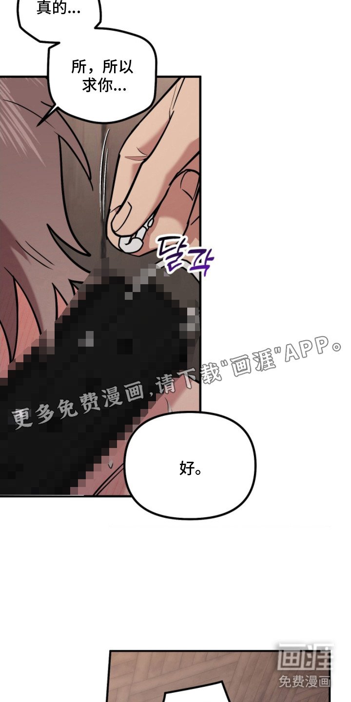 第3章：认清处境