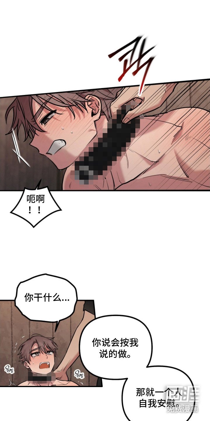 第3章：认清处境