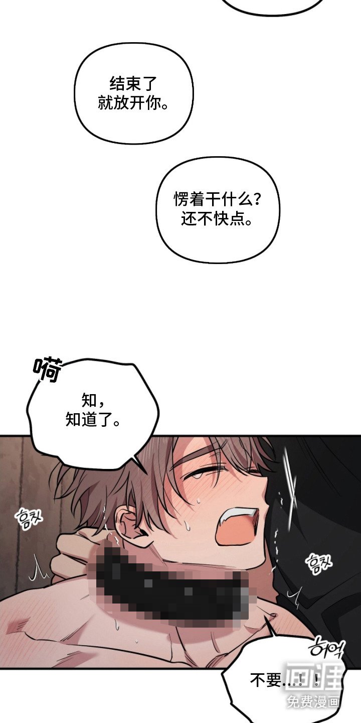 第3章：认清处境