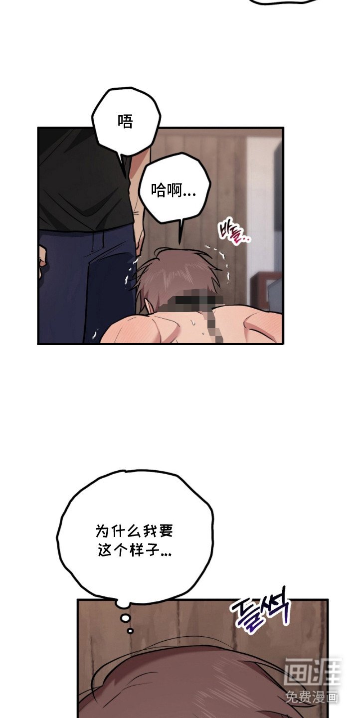 第3章：认清处境