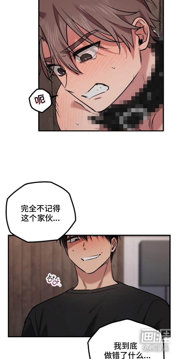 第3章：认清处境