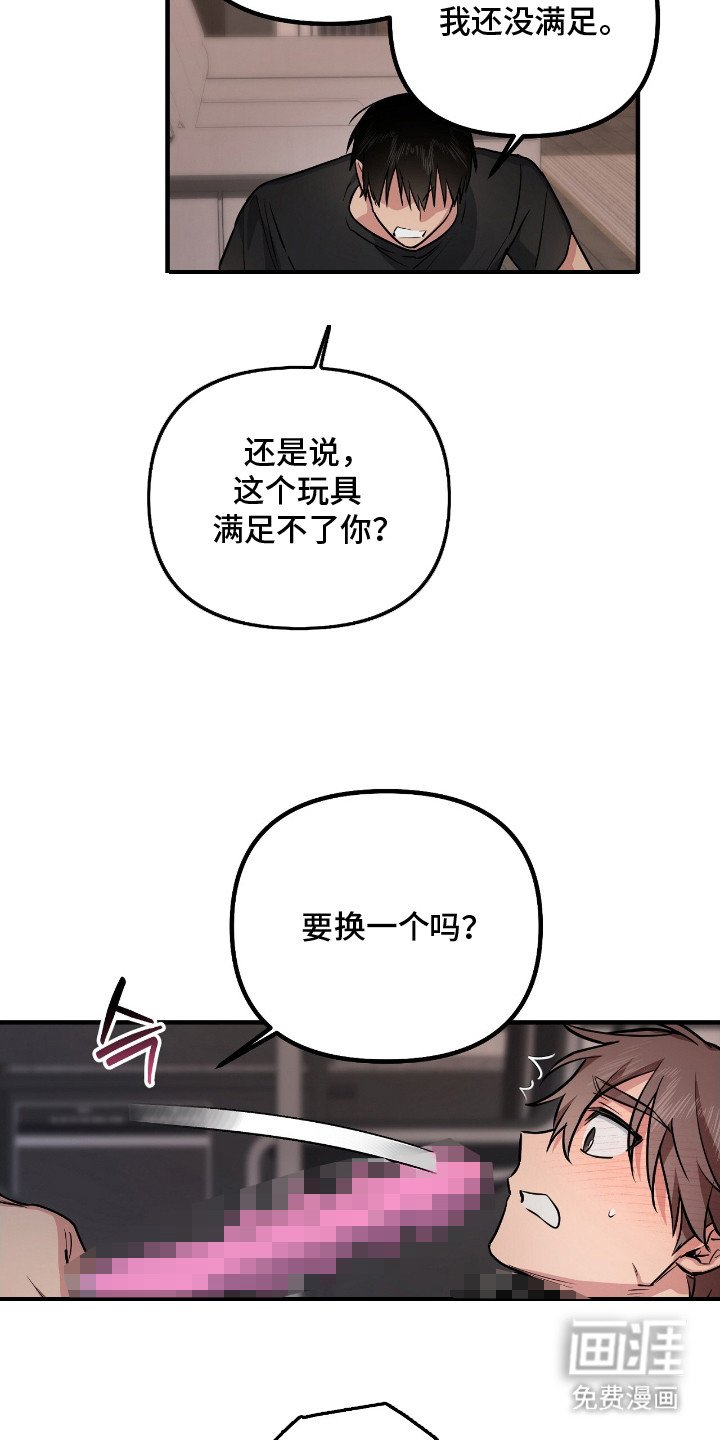 第4章：怨恨