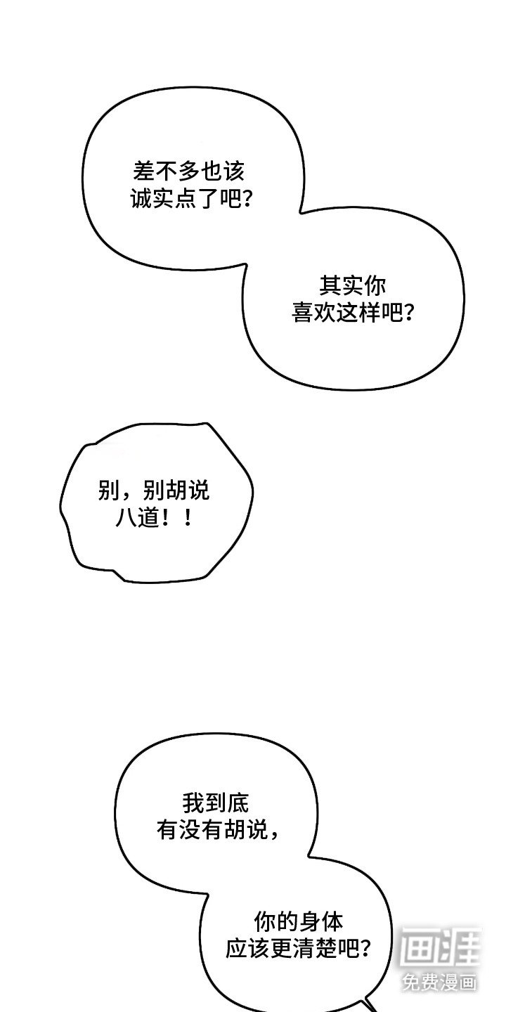 第5章：屈服