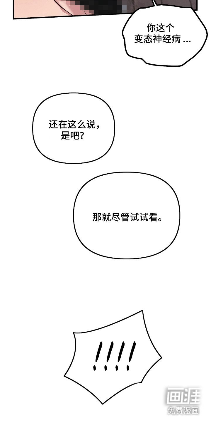 第5章：屈服