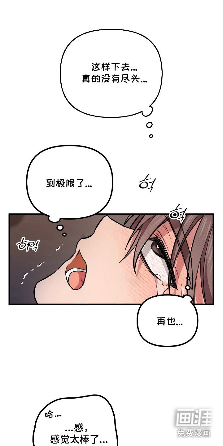 第5章：屈服