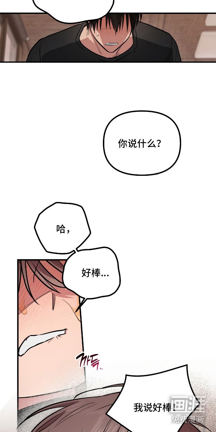 第5章：屈服