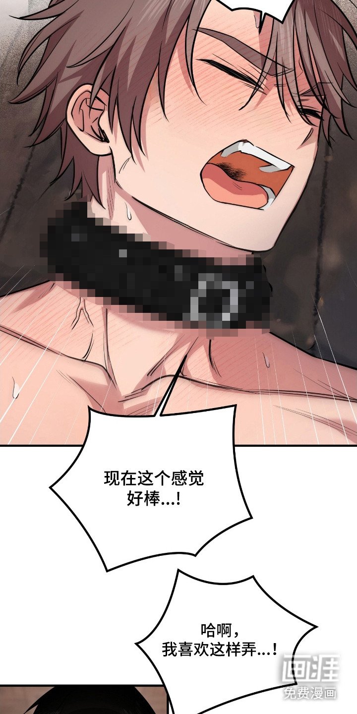 第5章：屈服
