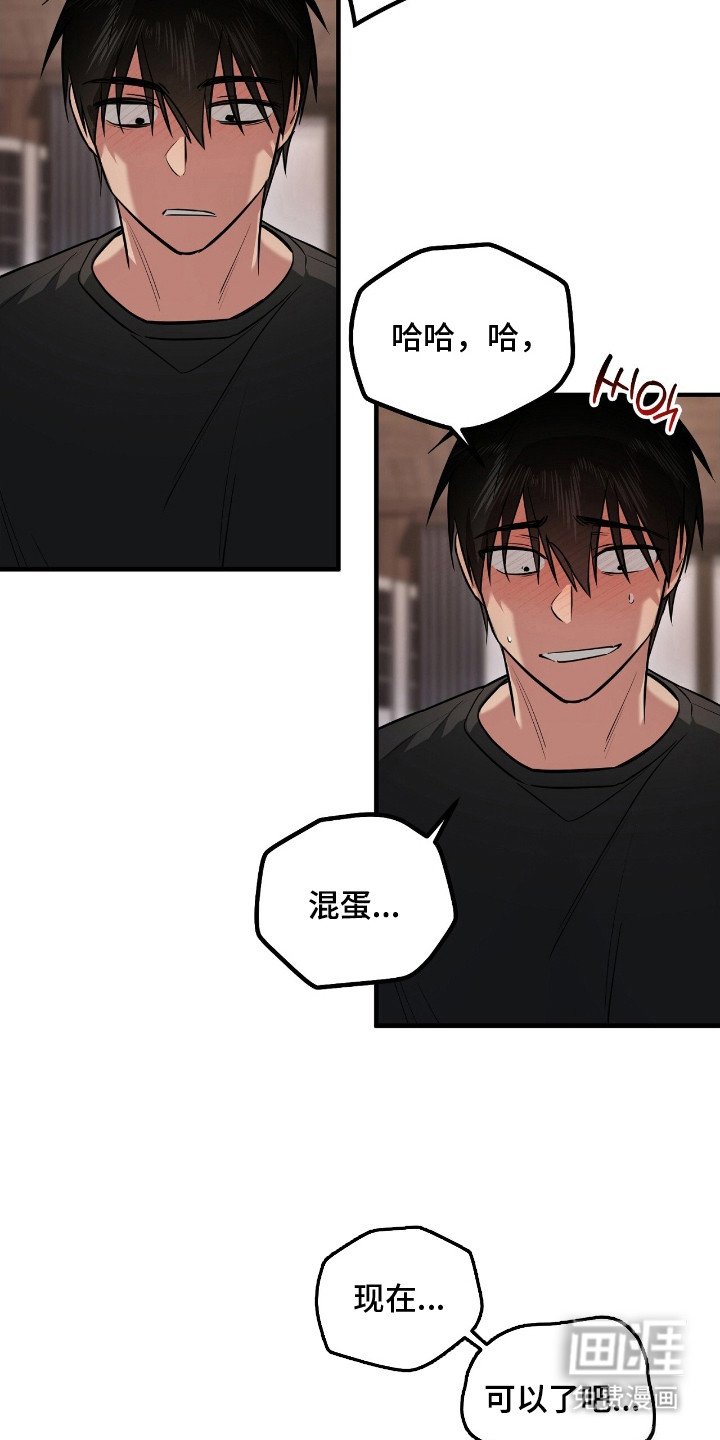 第5章：屈服