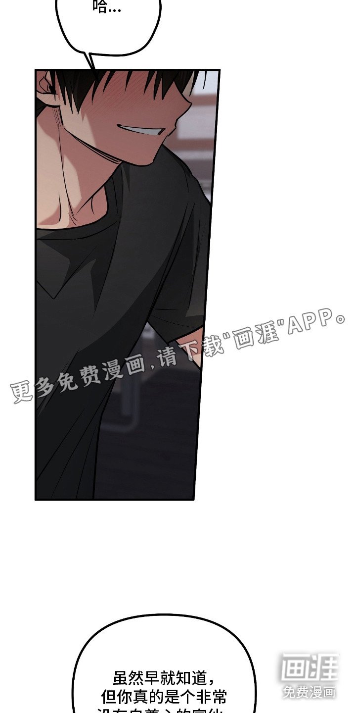 第5章：屈服