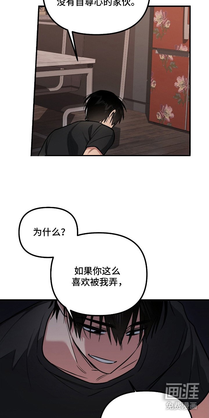 第5章：屈服