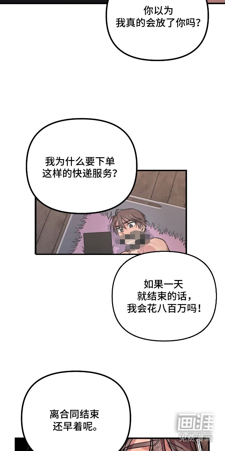 第5章：屈服